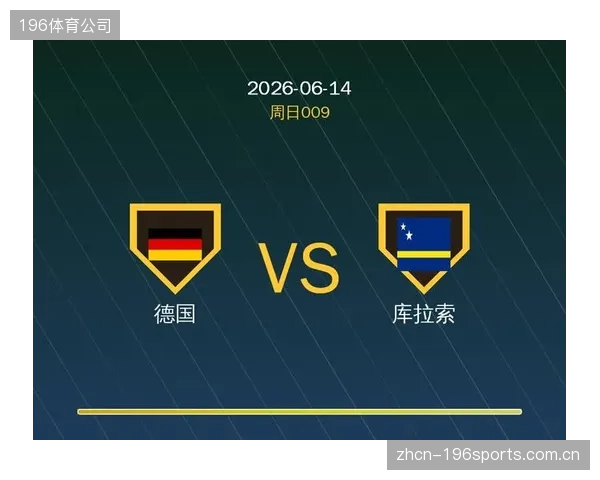 世预赛进攻数据显示效率，库拉索队反击战术威胁不容小觑。